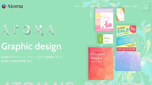 株式会社アトマの公式サイト(2026年10月16日取得)