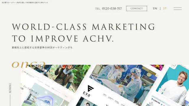 株式会社オンカの公式サイト(2026年10月16日取得)