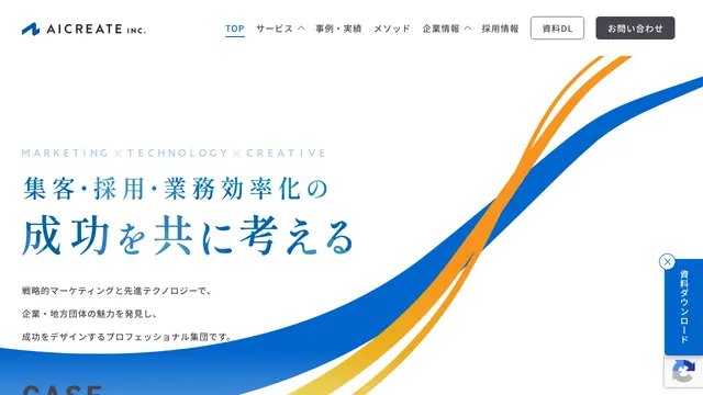 株式会社アイ・クリエイトの公式サイト(2026年10月16日取得)