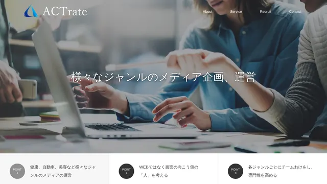 株式会社アクトレートの公式サイト(2026年10月16日取得)