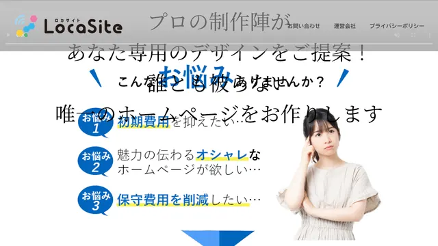 合同会社ワンダークリエイトの公式サイト（2026年10月16日取得）