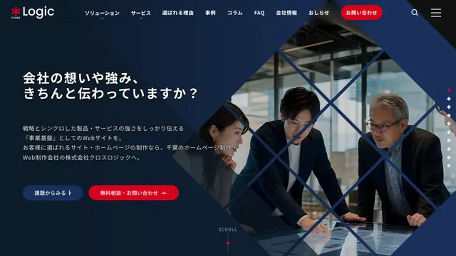 株式会社クロスロジックの公式サイト（2026年10月16日取得）