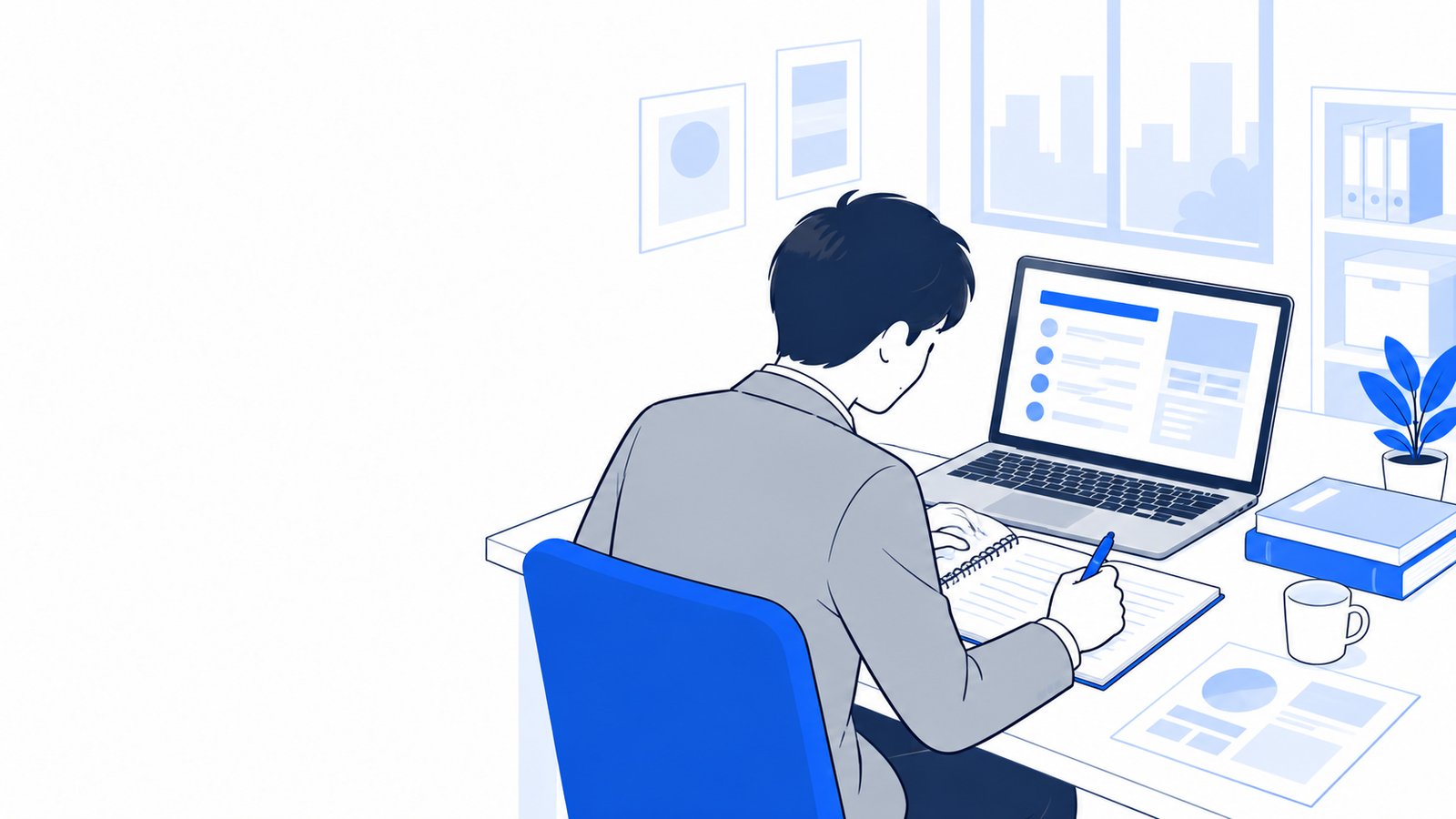 出題範囲の一覧を見ながら、ノートにメモを取る会社員