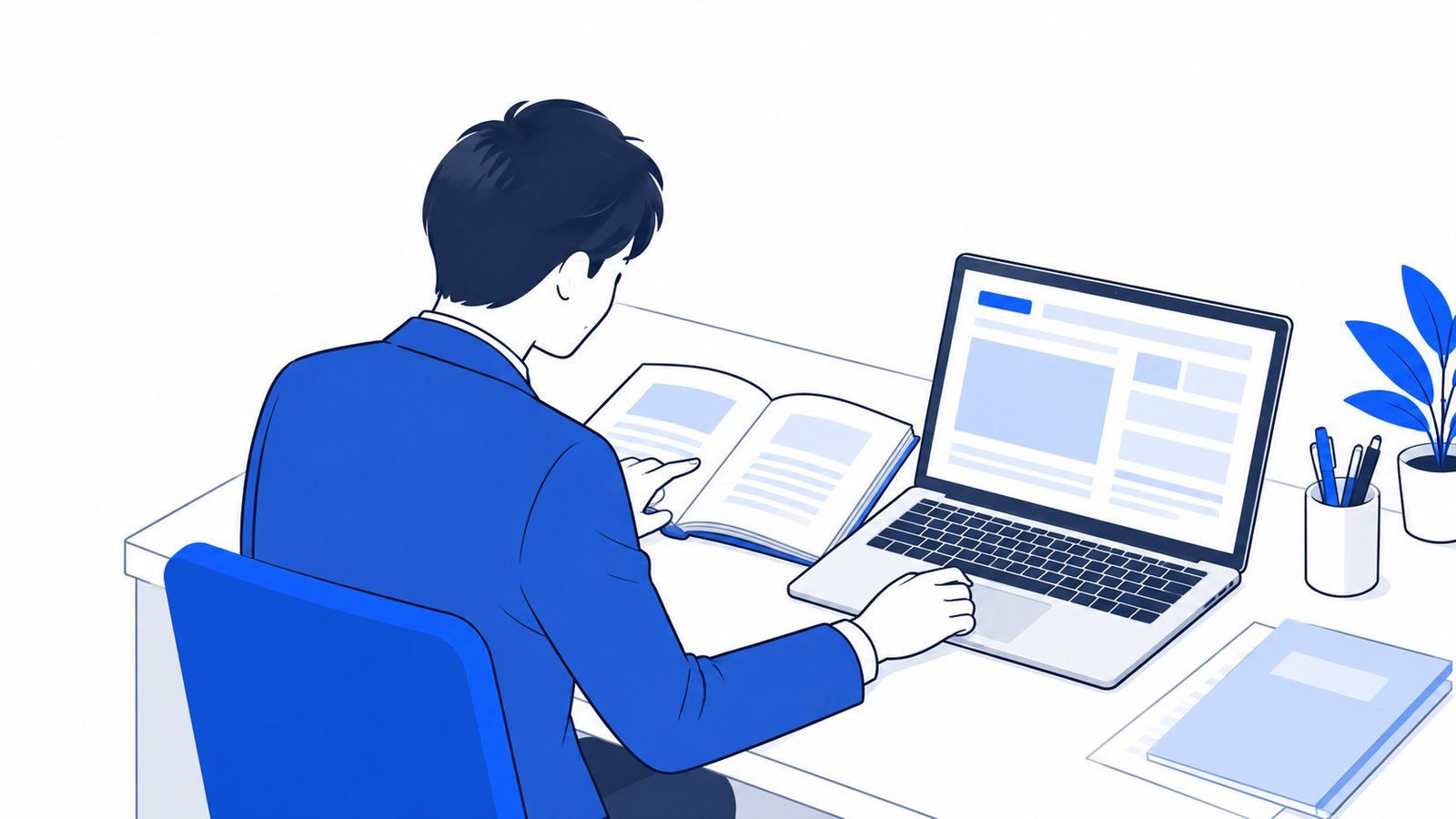 机の上の本と、ノートPCに開いた公式ドキュメントのページを見比べる担当者