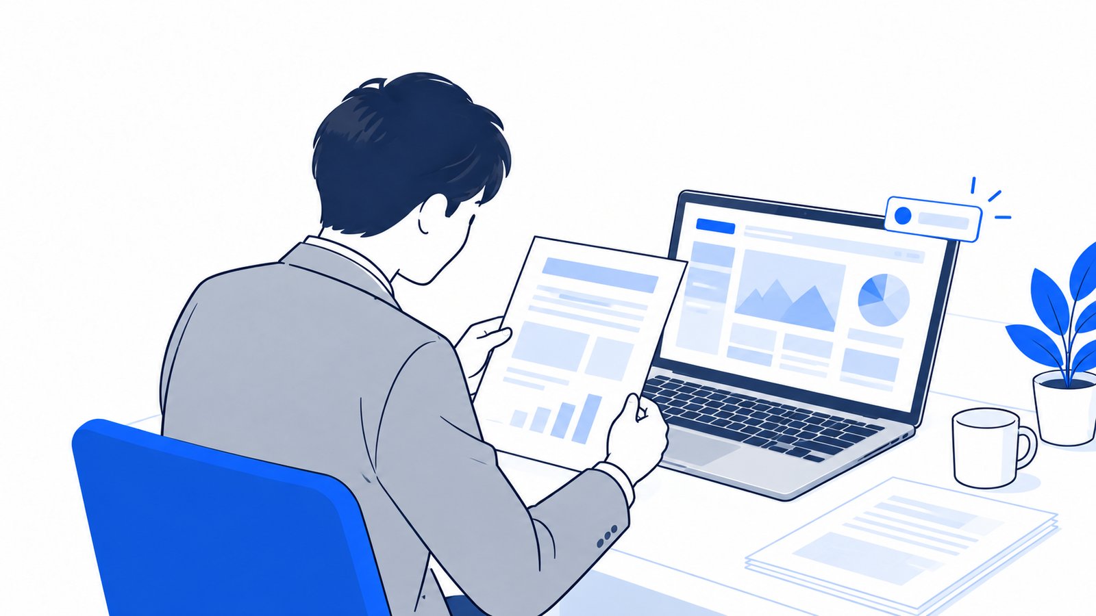 別の資料を読んでいる会社員の手元で、ノートPCの画面の端に確認待ちの表示が出ている