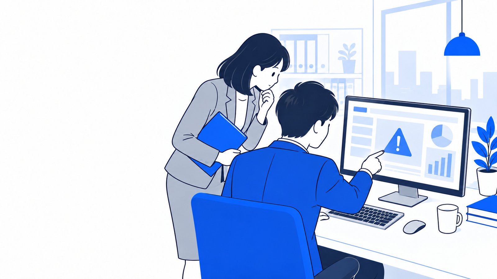 画面の注意表示を指さして同僚に相談する会社員