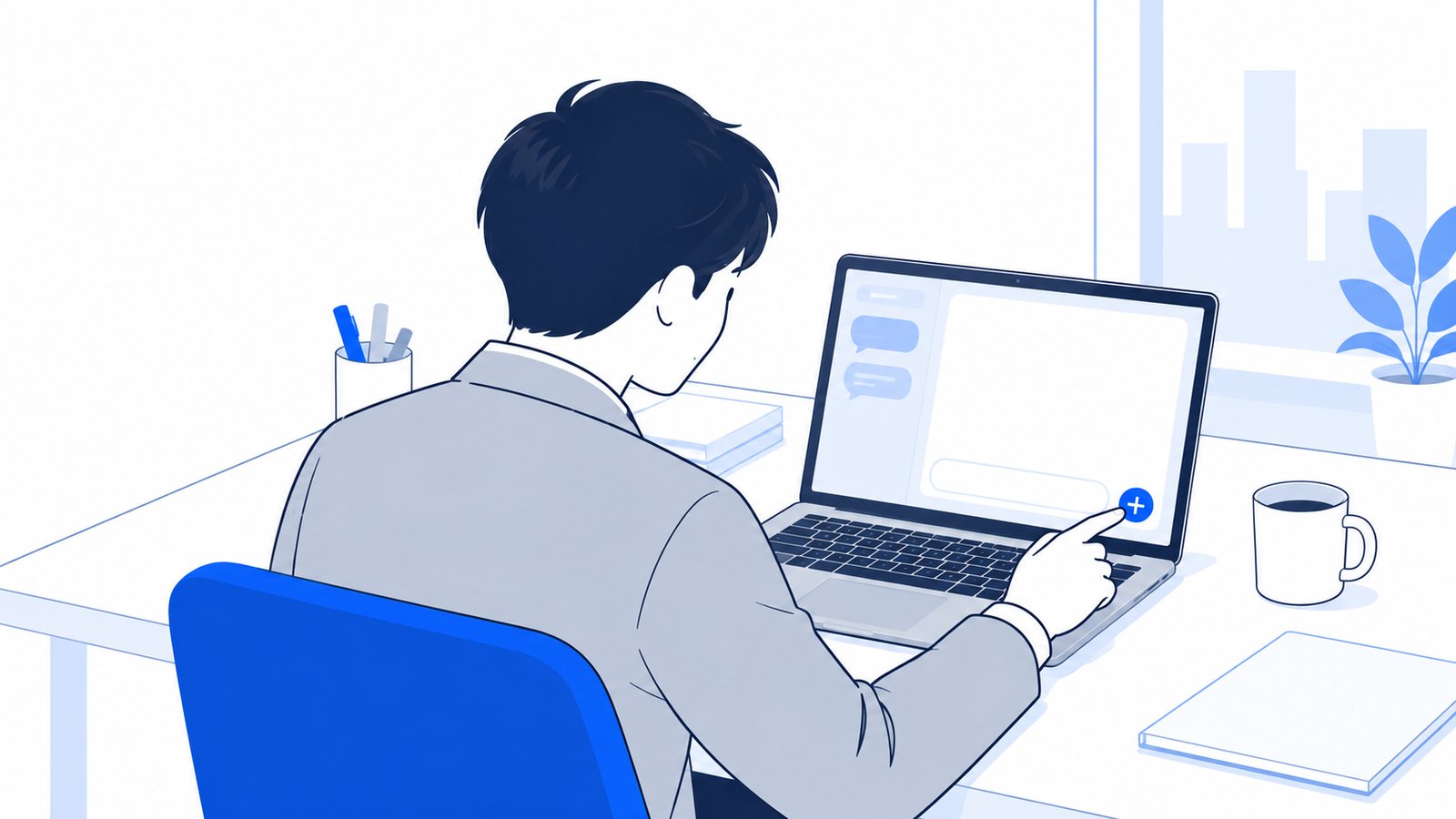 ノートPCで会話を新しく始め直す操作をしている会社員