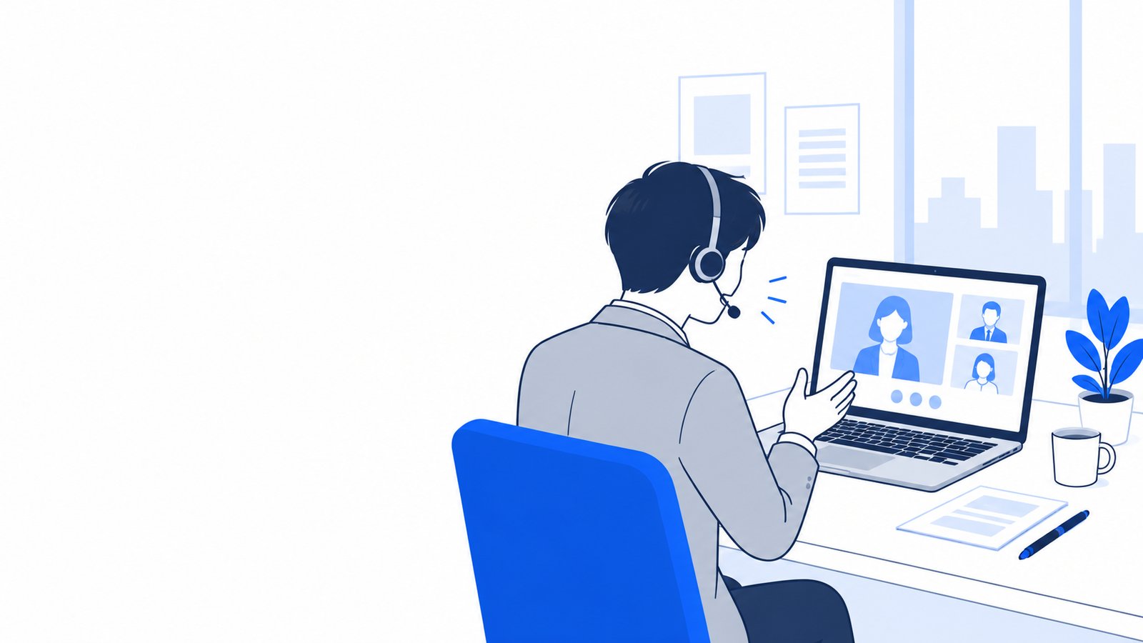 ヘッドセットのマイクに向かって、ノートPCの画面に話しかけている会社員