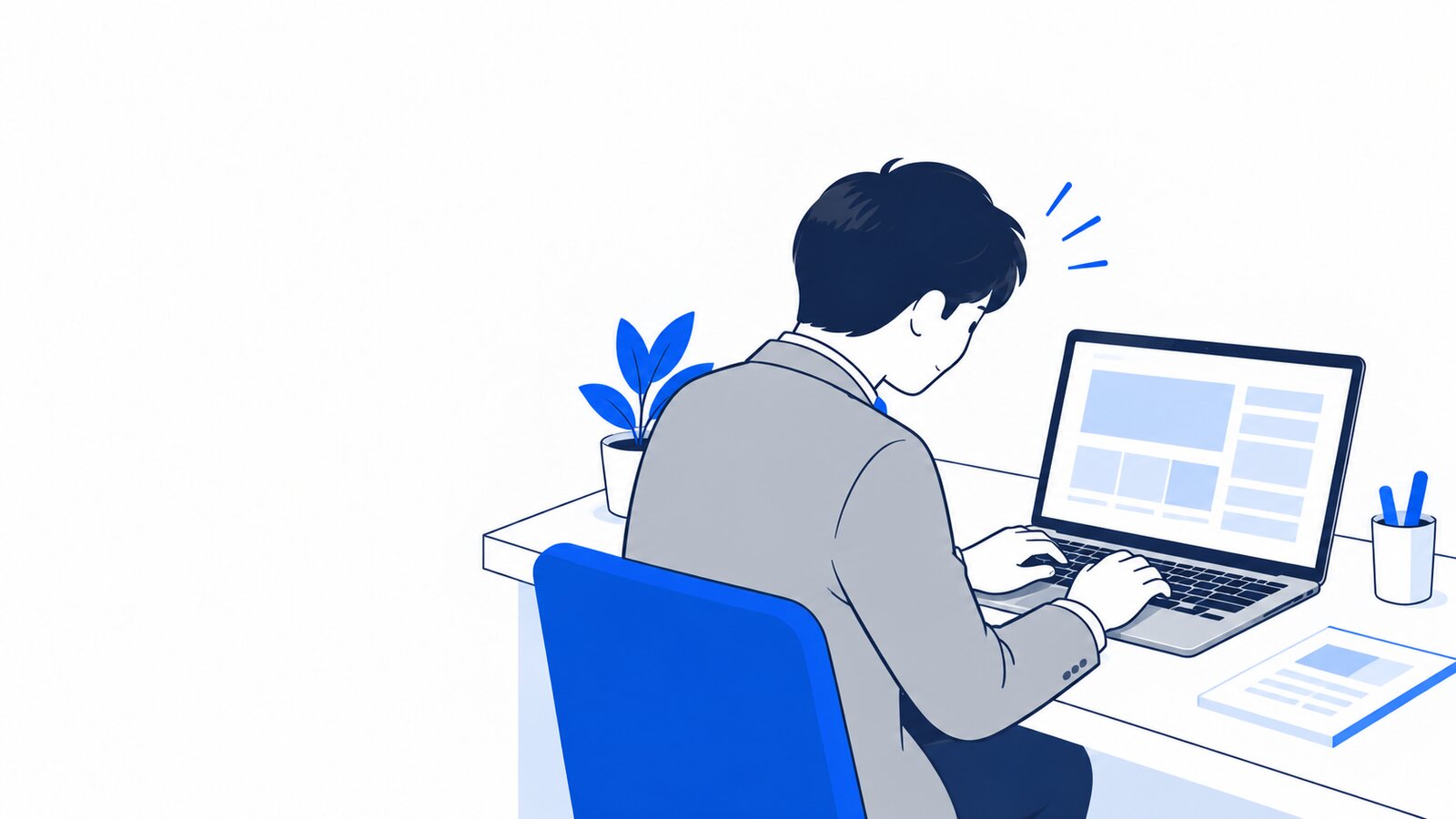 ノートPCに向かって指示を打ち込み、画面を見ながらうなずく会社員