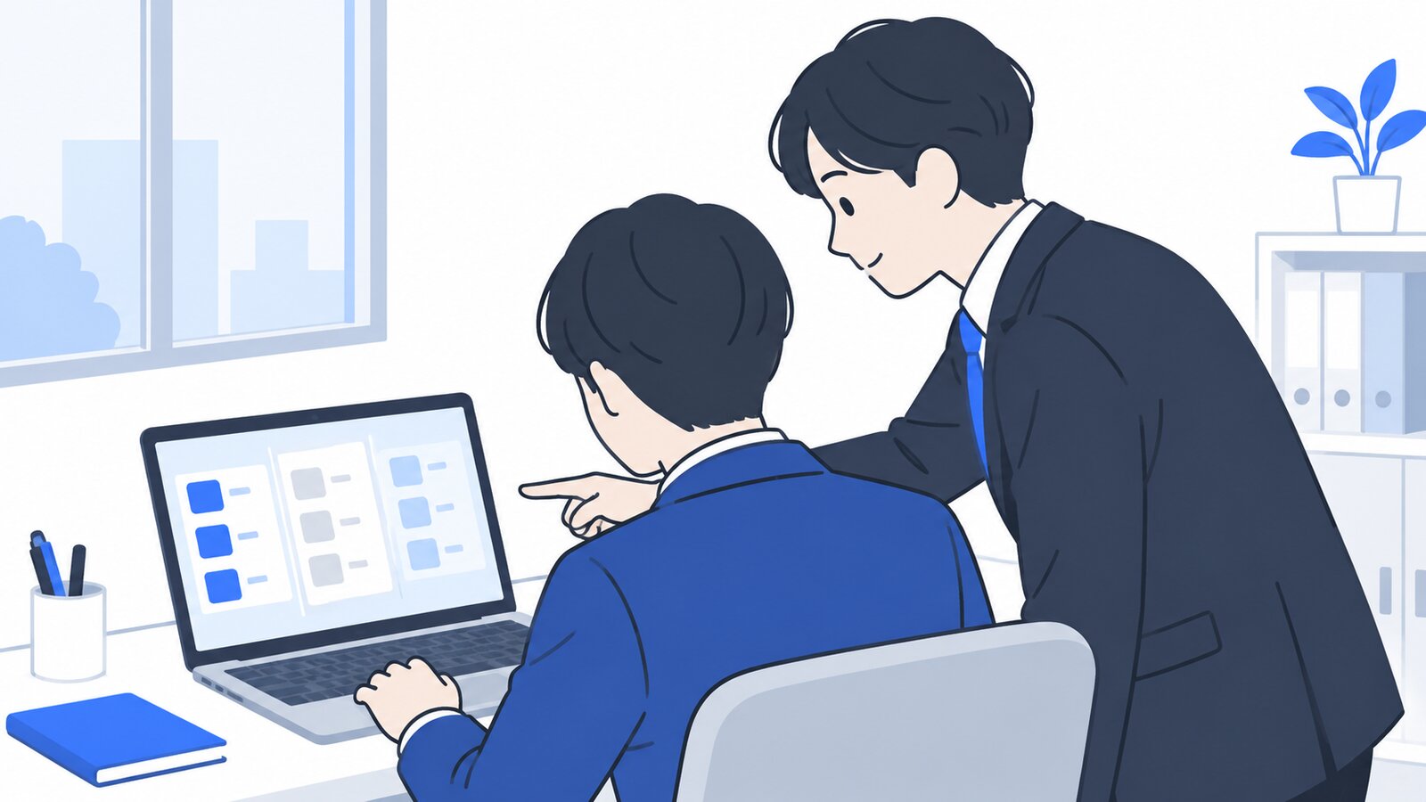 小さな事務所で、上司と部下が部下のノートPCを見ながら作業の分担を話している