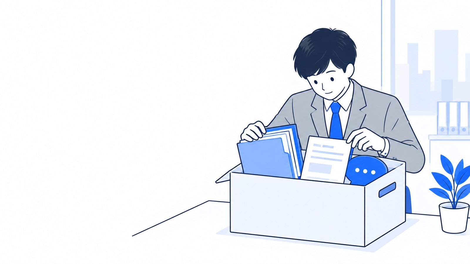 資料のファイル、指示のメモ、会話の吹き出しが1つの箱に入っている様子を確認する担当者