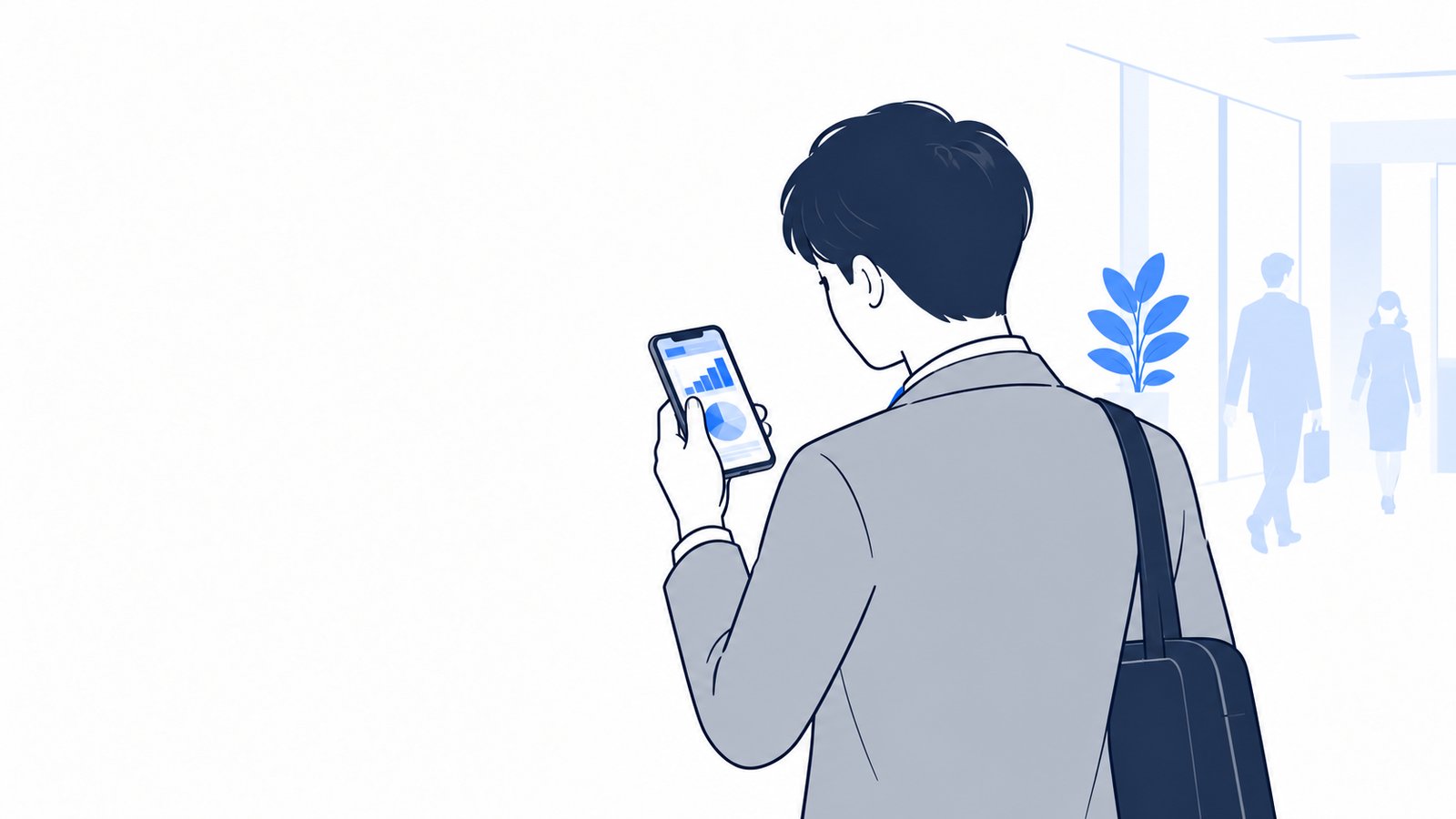 スマホの画面を自分の方に向けて、席の外から作業の進み具合を確かめる会社員