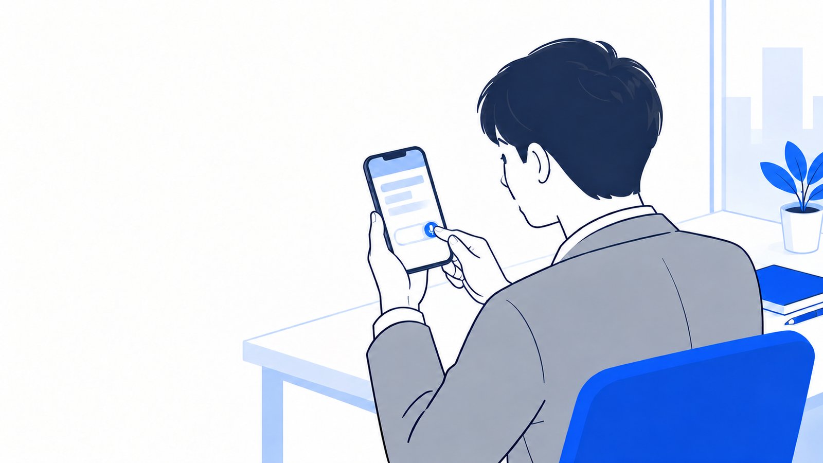 スマホの入力欄のマイクを押して、メールの下書きを話す会社員