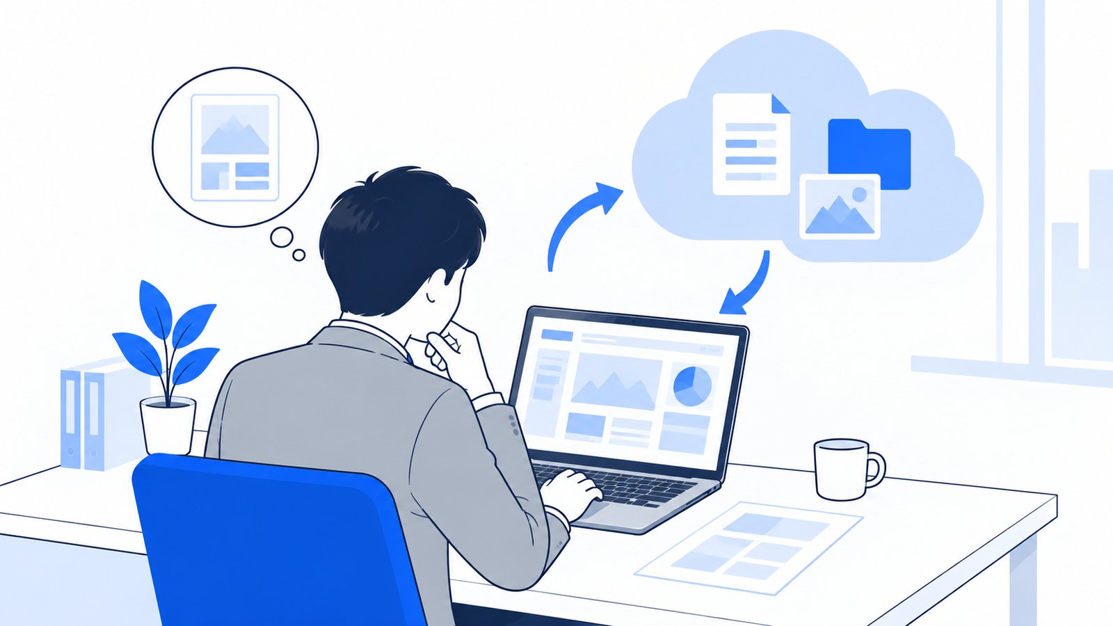 手元のパソコンとクラウドの作業を見比べて、どちらに任せるか考える会社員