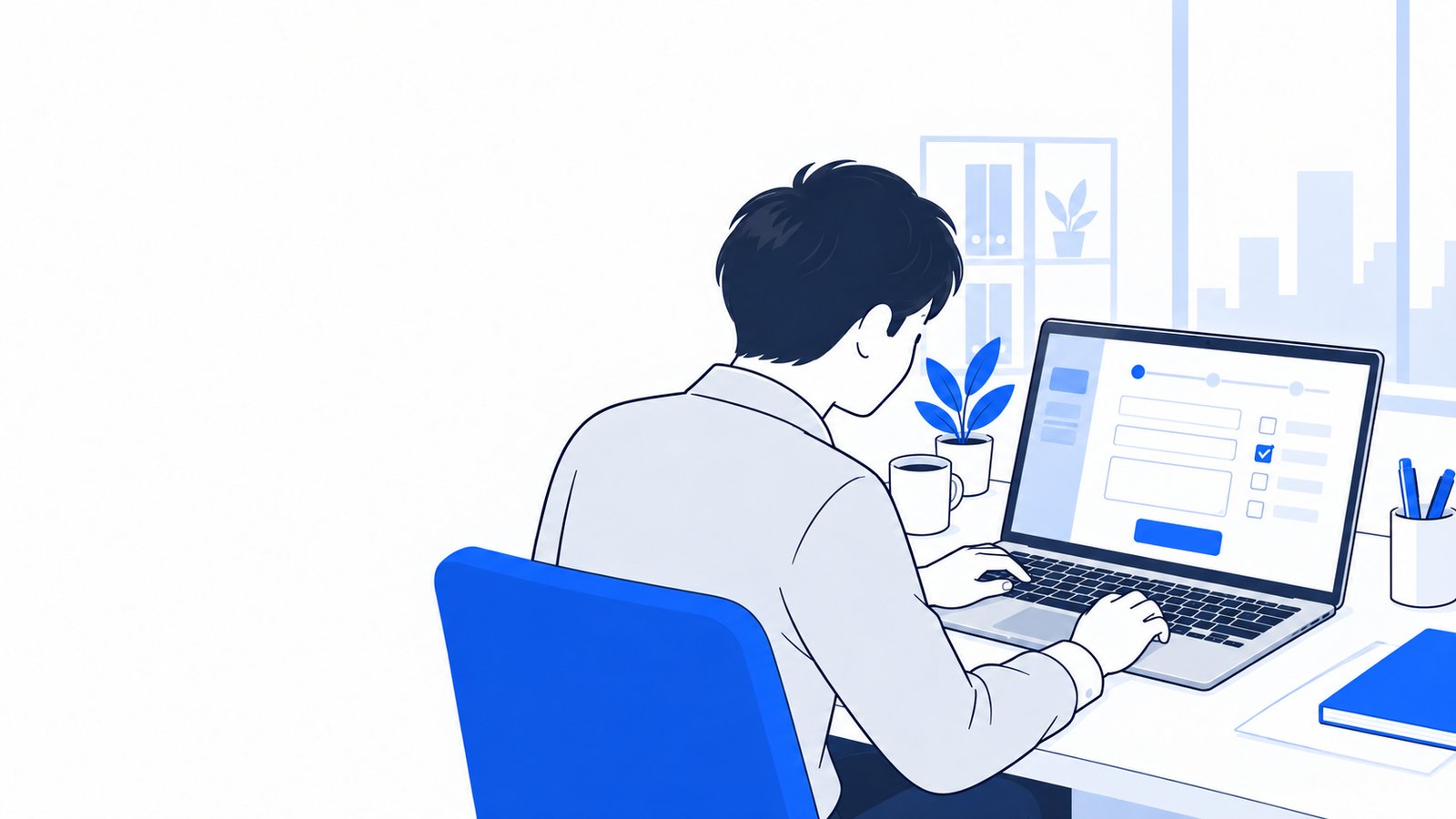OSSの開発者がノートPCで申請フォームの画面を確認している
