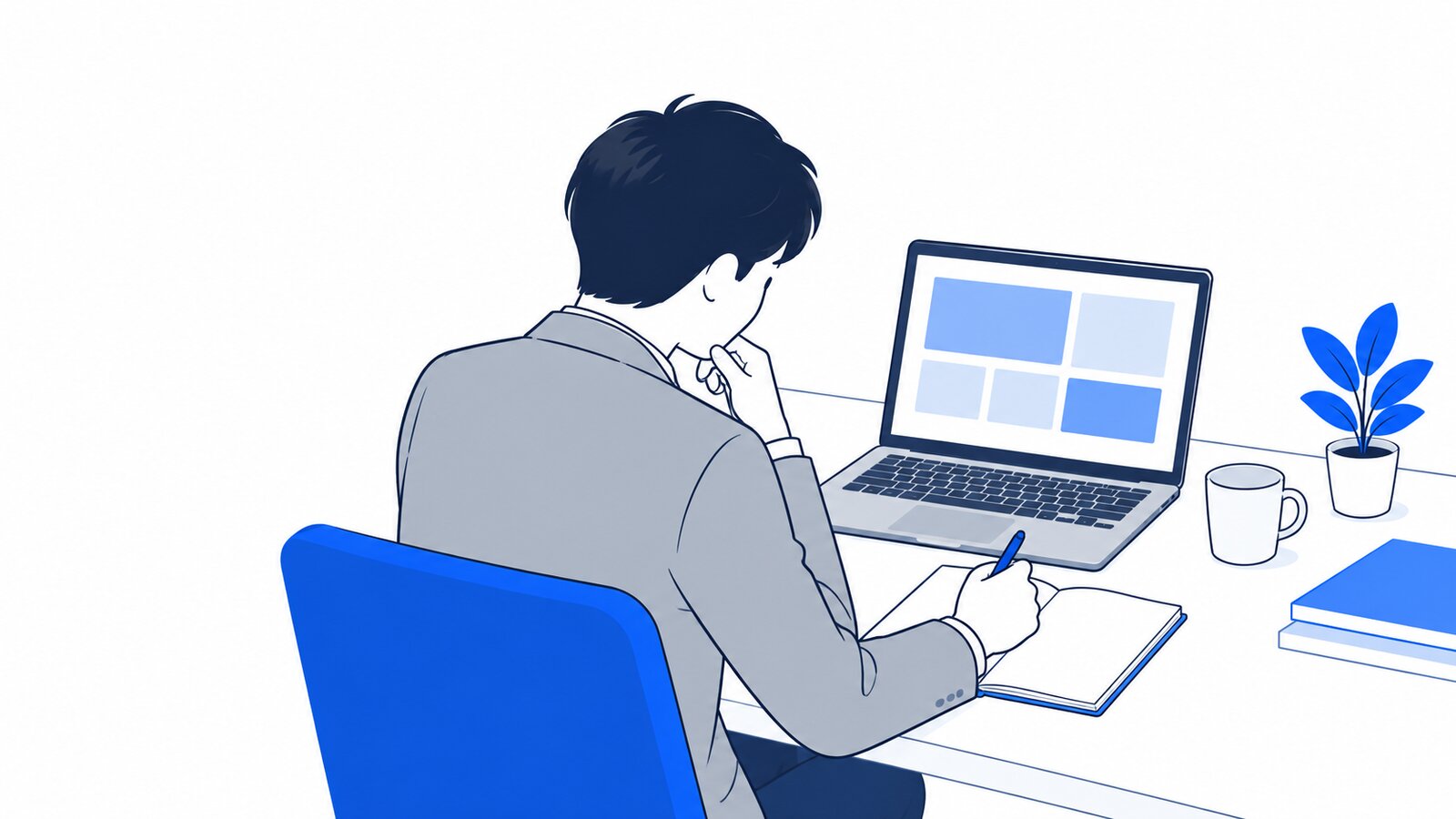ノートPCの前で、どの方法で使うか考えながらメモを取る会社員