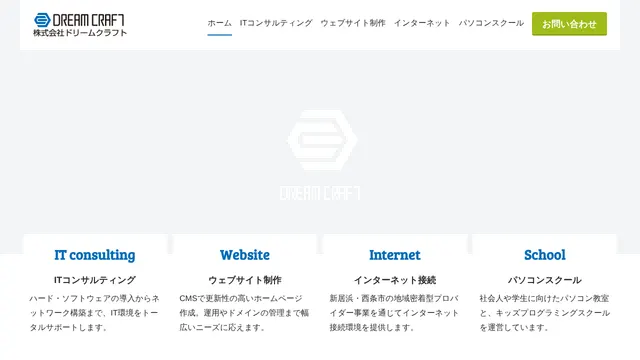 株式会社ドリームクラフトの公式サイト(2026年10月16日取得)