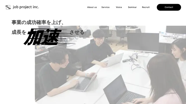 ジョブプロジェクト株式会社の公式サイト(2026年10月16日取得)