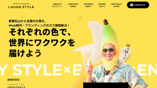 株式会社ラフスタイルの公式サイト(2026年10月16日取得)