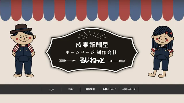 LOOSEY株式会社の公式サイト(2026年10月16日取得)