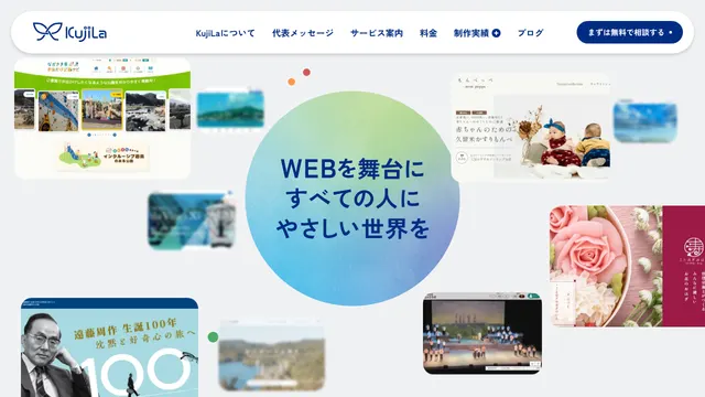 株式会社くじらの公式サイト(2026年10月16日取得)