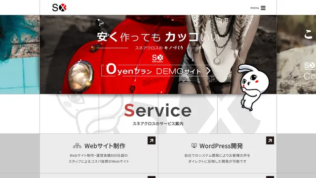 スネアクロス株式会社の公式サイト(2026年10月16日取得)