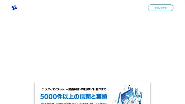 株式会社アィ・シー・エスの公式サイト(2026年10月16日取得)