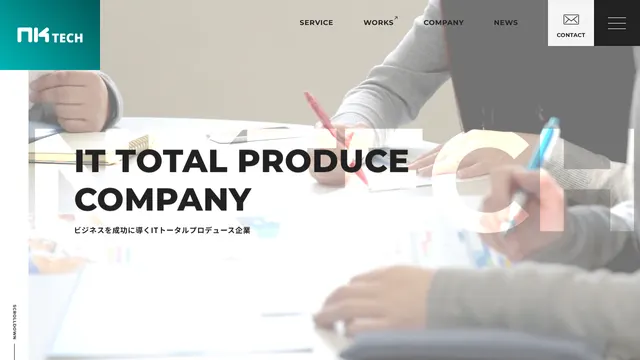 エヌケー・テック株式会社の公式サイト(2026年10月16日取得)