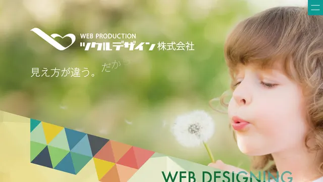 ツクルデザイン株式会社の公式サイト(2026年10月16日取得)