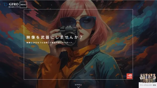 株式会社ジフロの公式サイト（2026年10月16日取得）