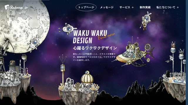 株式会社ラボーナの公式サイト（2026年10月16日取得）