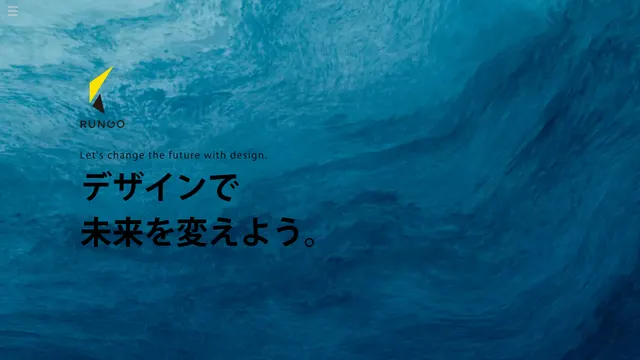 株式会社ルンゴの公式サイト（2026年10月16日取得）