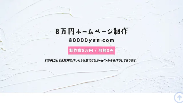 株式会社ラックスラウンジの公式サイト（2026年10月16日取得）