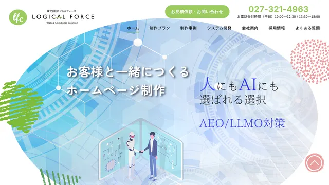 株式会社ロジカルフォースの公式サイト（2026年10月16日取得）