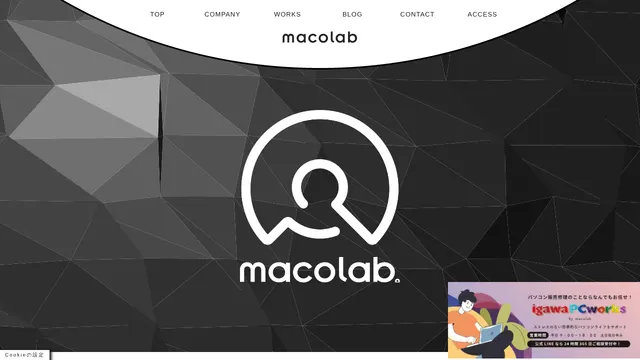 株式会社macolab（マコラボ）の公式サイト（2026年10月16日取得）