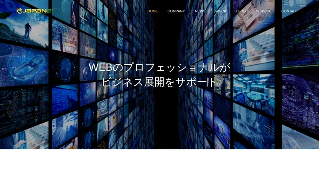有限会社イージャパン21の公式サイト(2026年10月16日取得)