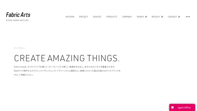 株式会社Fabric Artsの公式サイト(2026年10月16日取得)