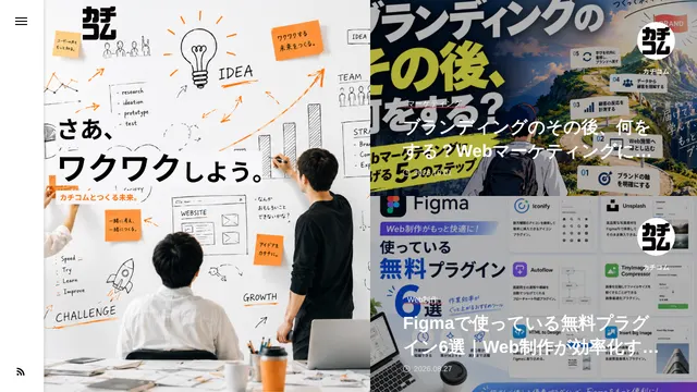 株式会社カチコムの公式サイト(2026年10月16日取得)