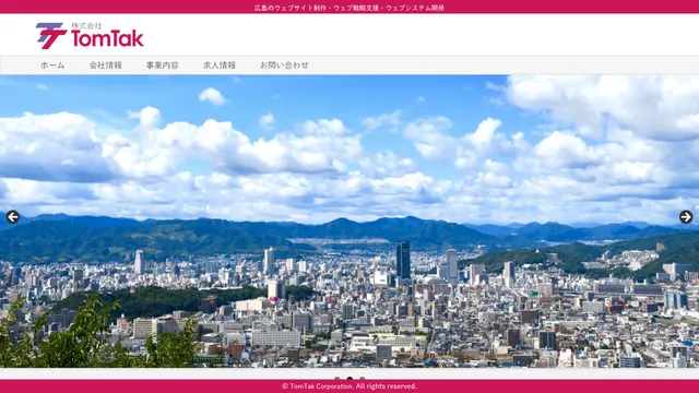 株式会社TomTakの公式サイト(2026年10月16日取得)