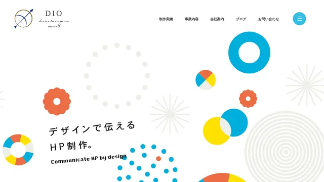 株式会社DIOの公式サイト(2026年10月16日取得)