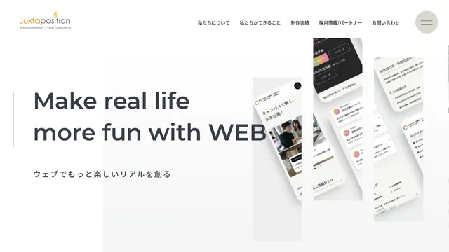 株式会社ジャクスタポジションの公式サイト（2026年10月16日取得）