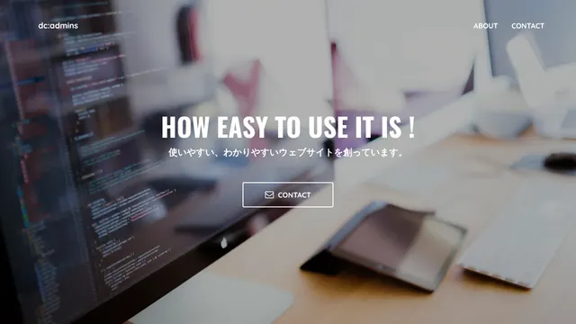 株式会社ディーシーアドミンズの公式サイト(2026年10月16日取得)