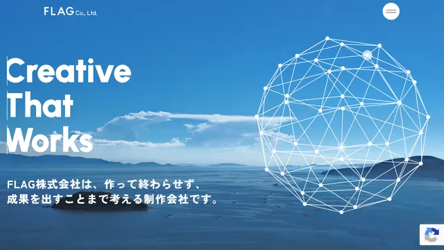FLAG株式会社の公式サイト(2026年10月16日取得)