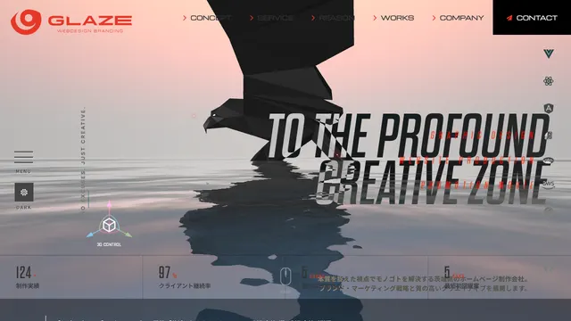 株式会社グレイズの公式サイト(2026年10月16日取得)