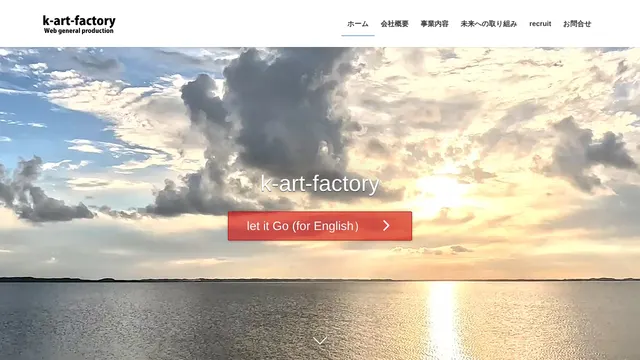 株式会社k-art-factoryの公式サイト(2026年10月16日取得)
