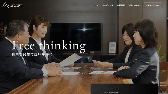 株式会社エムシーの公式サイト（2026年10月16日取得）