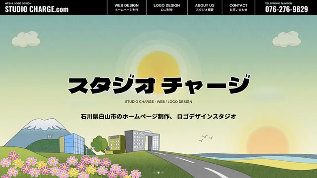スタジオチャージの公式サイト（2026年10月16日取得）