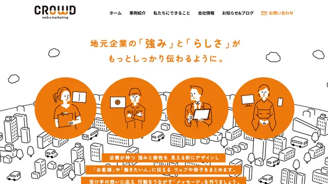 クラウド株式会社の公式サイト（2026年10月16日取得）