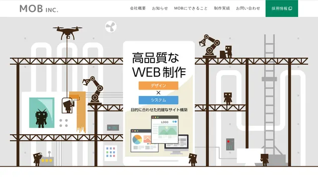株式会社MOBの公式サイト（2026年10月16日取得）