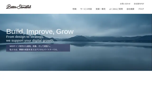 株式会社gridの公式サイト(2026年10月16日取得)